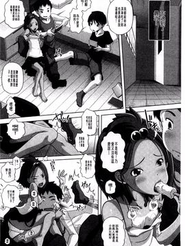 [Low] Best Erection！ Low短編傑作選_157