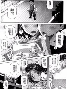 [Low] Best Erection！ Low短編傑作選_161