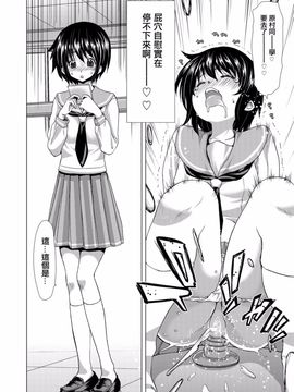 [ポリンキー広場 (堀博昭)] ONLY-ONE (咲 -Saki-)_005