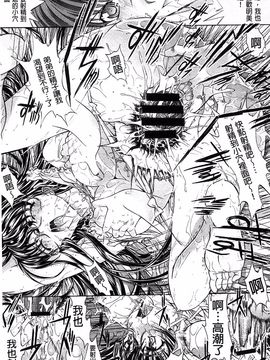 [鬼ノ仁] 発情装置_146
