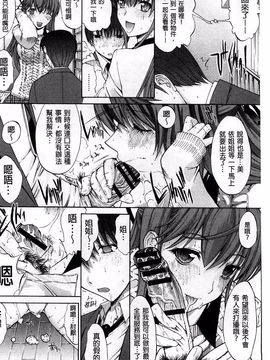 [鬼ノ仁] 発情装置_159