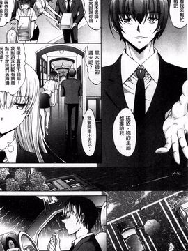 [鬼ノ仁] 発情装置_171