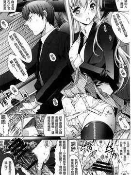 [鬼ノ仁] 発情装置_173