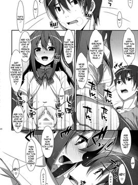 (COMIC1☆10) [TIES (Takei Ooki)] Watashi no, Onii-chan 3 [English] [N04H]_19