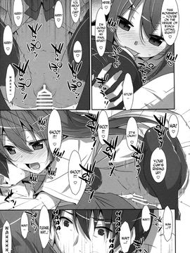 (COMIC1☆10) [TIES (Takei Ooki)] Watashi no, Onii-chan 3 [English] [N04H]_22