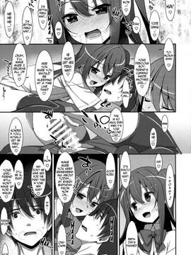 (COMIC1☆10) [TIES (Takei Ooki)] Watashi no, Onii-chan 3 [English] [N04H]_24