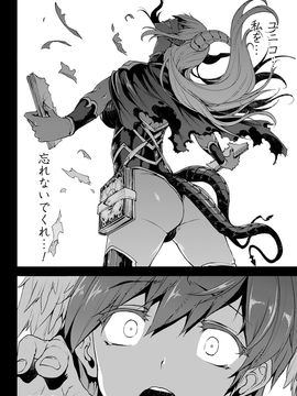 [Erect Sawaru] Shinkyoku no Grimoire III -PANDRA saga 2nd story-[Digital]_061