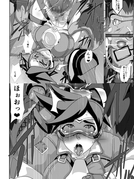 [Mizu (Matrix One)] ワタシにカマシてっ!!～友情のセクササイズ～_3