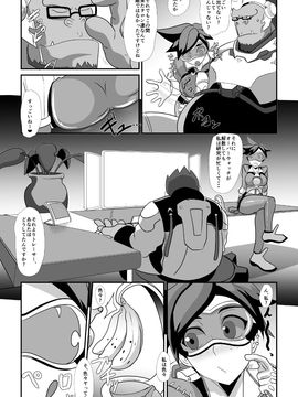 [Mizu (Matrix One)] OverBitch (Overwatch)_083