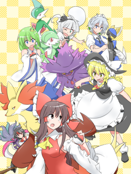 (長期連載帖)[noel] 激闘！ポケモンリーグ幻想郷大会(東方Project)[チバ個人漢化]