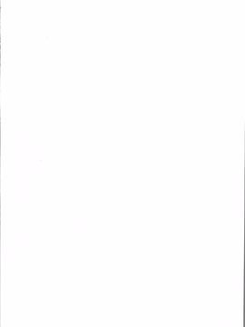 [雪國おまる] 変われ淫靡に廉潔女_185