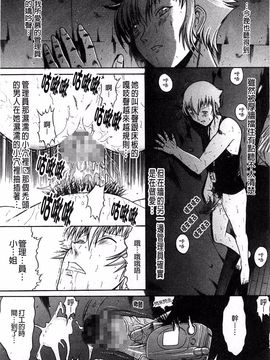 [鬼ノ仁] 近親相姦_100