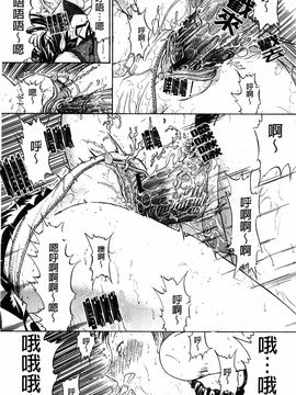 [鬼ノ仁] 近親相姦_136