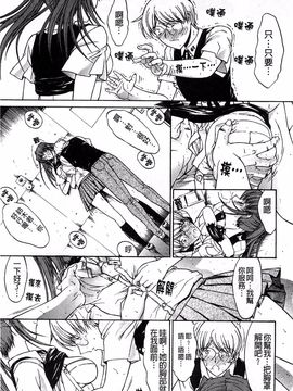 [鬼ノ仁] 近親相姦_148