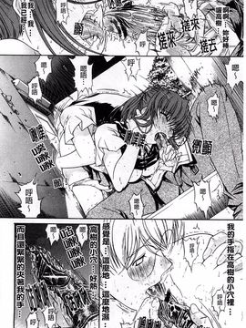 [鬼ノ仁] 近親相姦_157