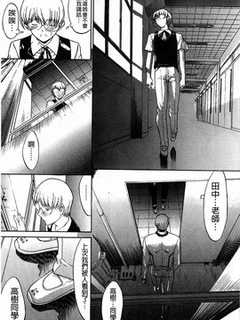 [鬼ノ仁] 近親相姦_178
