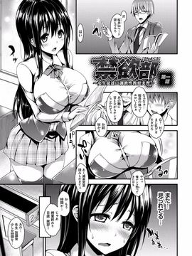 [みちきんぐ]性活週間 （日文）_004
