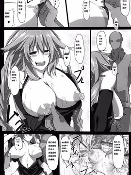 [CotesDeNoix (Cru)] Fallen Heart (超次元ゲイム ネプテューヌ)_010