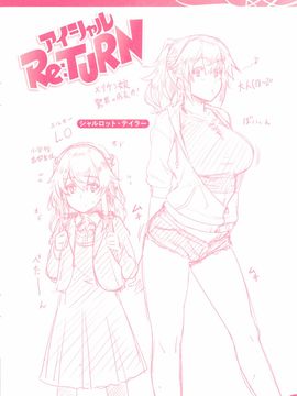 [212] 愛蜜キャラメリゼ_223