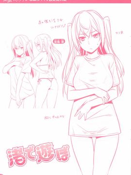 [212] 愛蜜キャラメリゼ_224