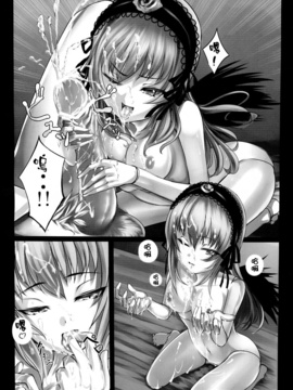 (C79) [LAMINARIA (しおこんぶ)] 黒薔薇の秘密 (ローゼンメイデン) [中国翻訳]_img_018