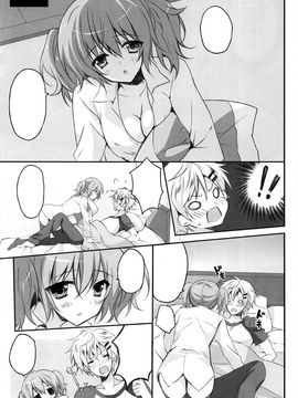 (COMIC1☆6) [LOOP THE LOOP! (Herurun)] Karuta Maniac (Inu x Boku SS)[textless]_05