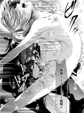 [サクサク還元濃縮 (股下金珠)] 僕はパパなんかじゃない [DL版]_25 (24)