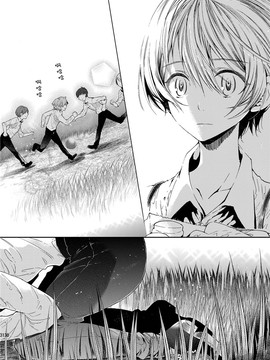 [サクサク還元濃縮 (股下金珠)] 僕はパパなんかじゃない [DL版]_25 (28)