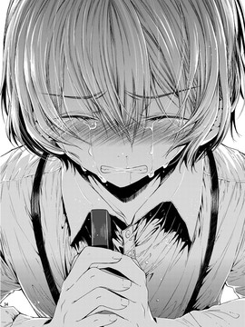 [サクサク還元濃縮 (股下金珠)] 僕はパパなんかじゃない [DL版]_25 (32)