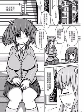 [しろいしのしの (篠田一宏)] 人形人生_003