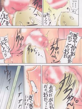 [アルゴラグニア (みこしろ本人)] 聖マルガレタ学園 総天然色 Vol.20_036