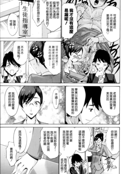 [西川康]&nbsp;&nbsp;ねっとり嫁母（よめはは）疼き発情（ざか）り_013