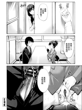 [西川康]&nbsp;&nbsp;ねっとり嫁母（よめはは）疼き発情（ざか）り_028