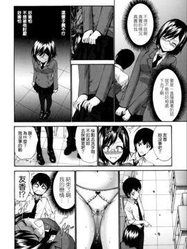 [西川康]  ねっとり嫁母（よめはは）疼き発情（ざか）り_076