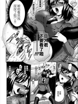 [西川康]  ねっとり嫁母（よめはは）疼き発情（ざか）り_080