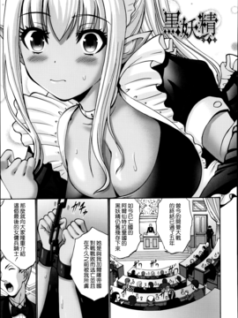[西川康]  ねっとり嫁母（よめはは）疼き発情（ざか）り_145