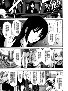 [西川康]  ねっとり嫁母（よめはは）疼き発情（ざか）り_147
