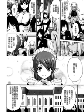 [西川康]  ねっとり嫁母（よめはは）疼き発情（ざか）り_148