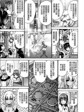 [西川康]  ねっとり嫁母（よめはは）疼き発情（ざか）り_149