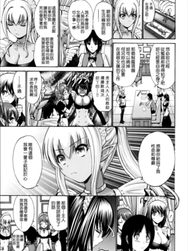 [西川康]  ねっとり嫁母（よめはは）疼き発情（ざか）り_151