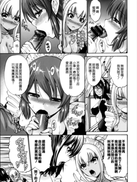 [西川康]  ねっとり嫁母（よめはは）疼き発情（ざか）り_153