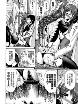 [西川康]  ねっとり嫁母（よめはは）疼き発情（ざか）り_156