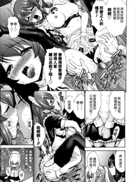 [西川康]&nbsp;&nbsp;ねっとり嫁母（よめはは）疼き発情（ざか）り_157