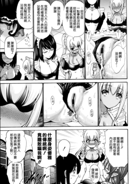 [西川康]&nbsp;&nbsp;ねっとり嫁母（よめはは）疼き発情（ざか）り_163