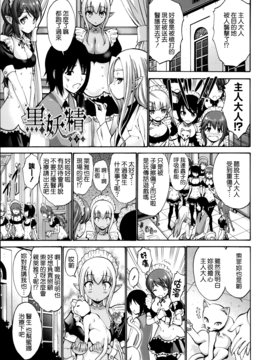 [西川康]&nbsp;&nbsp;ねっとり嫁母（よめはは）疼き発情（ざか）り_165