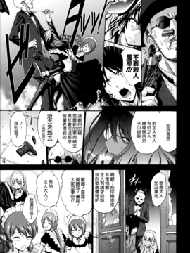 [西川康]&nbsp;&nbsp;ねっとり嫁母（よめはは）疼き発情（ざか）り_167