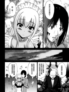 [西川康]&nbsp;&nbsp;ねっとり嫁母（よめはは）疼き発情（ざか）り_168