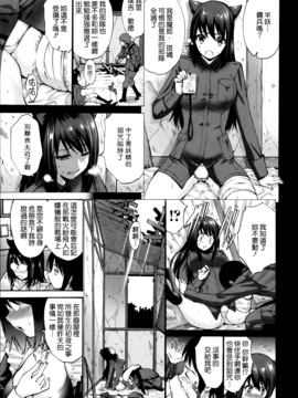 [西川康]  ねっとり嫁母（よめはは）疼き発情（ざか）り_173