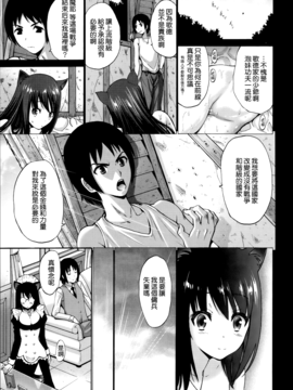 [西川康]  ねっとり嫁母（よめはは）疼き発情（ざか）り_185