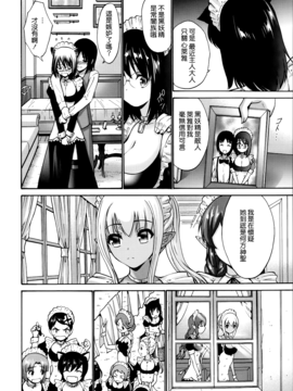 [西川康]  ねっとり嫁母（よめはは）疼き発情（ざか）り_186